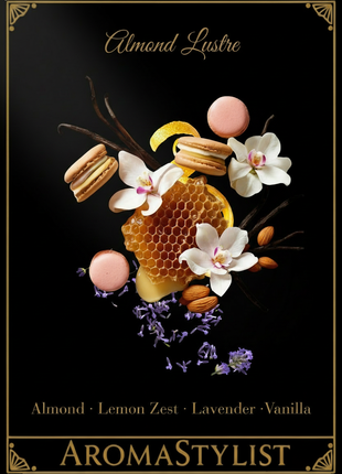 Almond Lustre Signature Pillar Candle